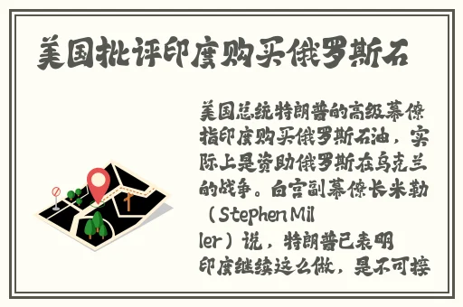 和金毛发生产关系